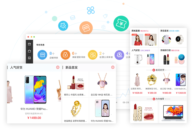 絢麗風(fēng)格，極致視覺(jué)體驗(yàn)