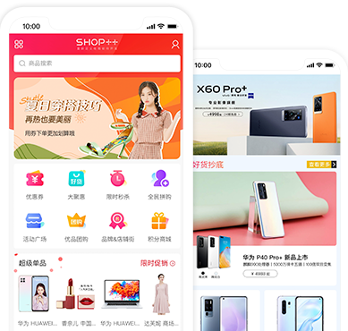 手機(jī)商城系統(tǒng)