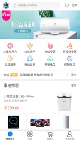 國(guó)家電網(wǎng)